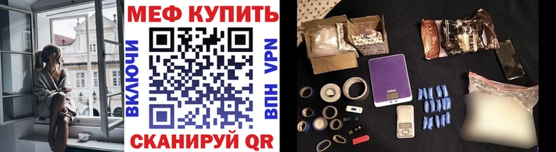 МЕФ 4 MMC кракен сайт Когалым