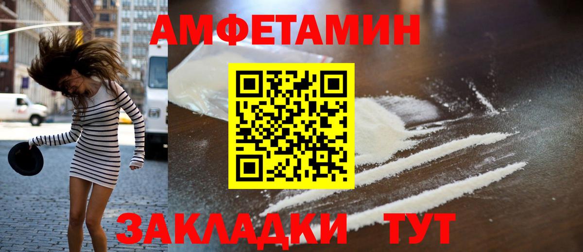 Метамфетамин Methamphetamine Когалым