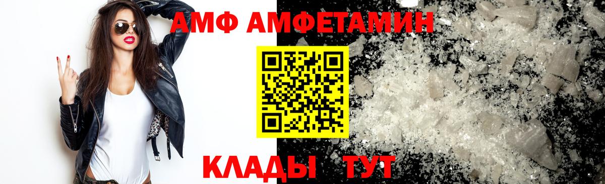 Метамфетамин Methamphetamine  Вход с VPN  Когалым 