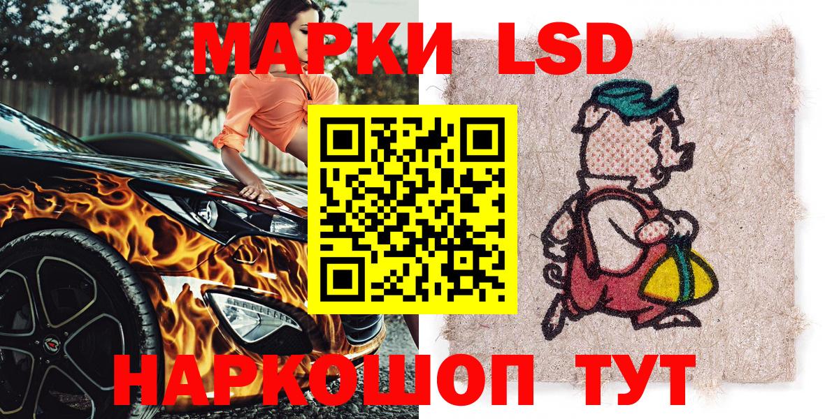 Марки NBOMe 1500мкг  Марки NBOMe 1500мкг  Марки N-bome  Вход с VPN  Когалым 