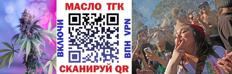 ТГК концентрат  наркотики  мега tor  Когалым 