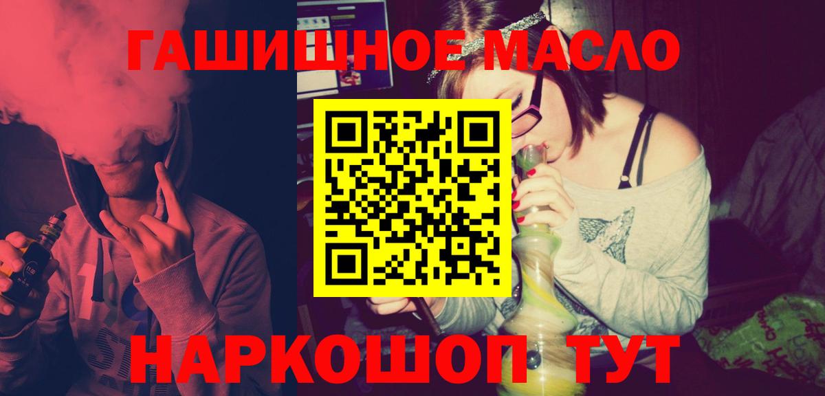 Дистиллят ТГК вейп с тгк Когалым
