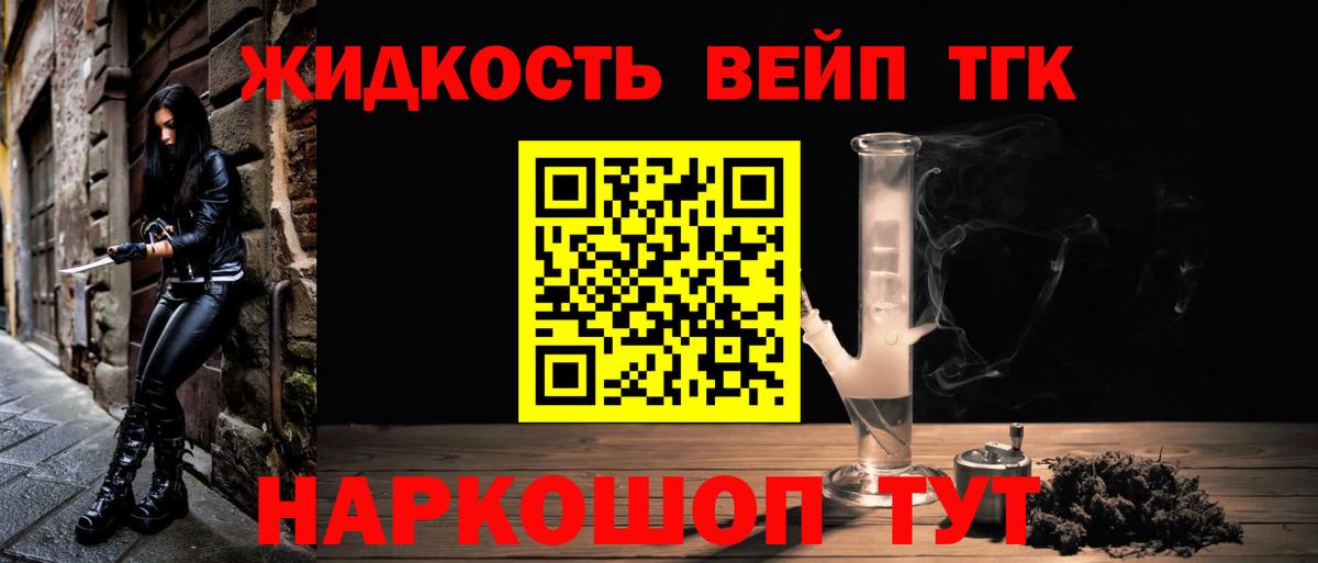 Когалым  Дистиллят ТГК Wax  Вход с VPN 