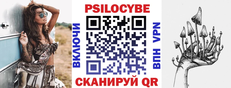 Псилоцибиновые грибы GOLDEN TEACHER  МЕГА зеркало  Когалым 