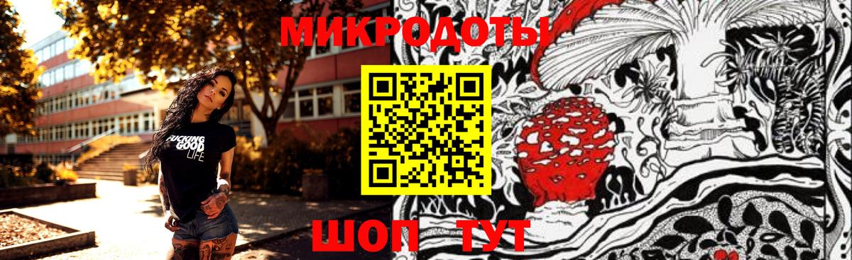 Когалым  Галлюциногенные грибы ЛСД  Вход с VPN 