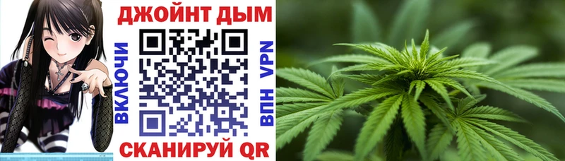 Каннабис план  Когалым 